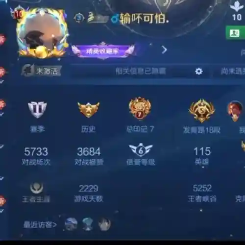 赵子龙传说搭配什么阵容(赵云三势完美阵容)插图2