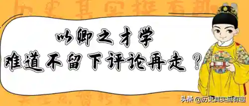 中国的十大名刀(十大顶级上古神刀)插图13