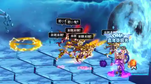 dnf虚无之境(dnf黑暗之眼)插图2