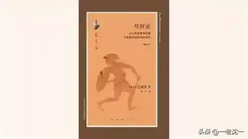 游戏发展国攻略搭配(游戏发展国内容解锁表)插图1