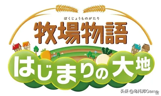 牧场物语全部版本(牧场物语最新版本是哪个)插图23