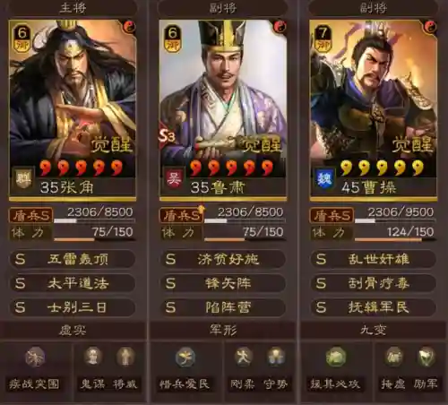盾兵最强阵容搭配(合金机兵平民最佳阵容)插图10