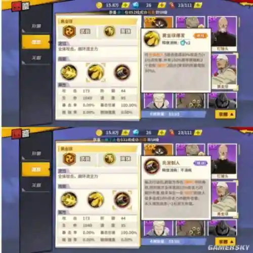 弹簧胡子搭配阵容推荐(胡桃平民队伍推荐)
