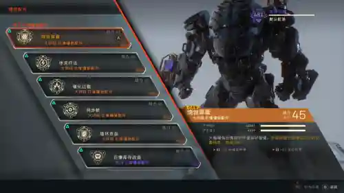 圣歌巨像搭配推荐阵容(玛尔斯之殿阵容搭配推荐)插图5
