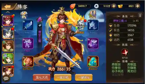 差不多英雄前期阵容搭配(土豆英雄前期平民最强阵容)