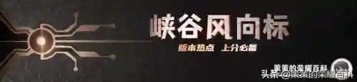 孙策机甲回城搭配什么阵容(孙策主c爬塔阵容推荐)