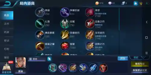 王者战坦阵容搭配(王者荣耀战坦排行)插图5