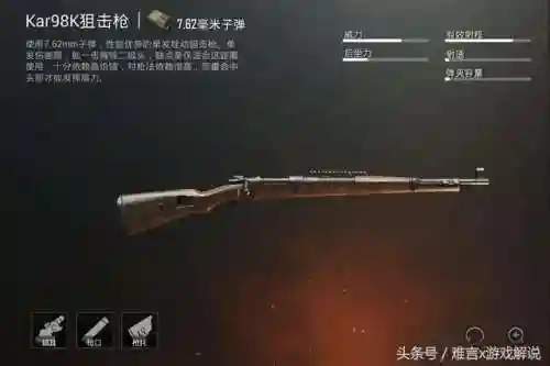 刺激战场战神阵容搭配(刺激战场无敌战神条件)插图2