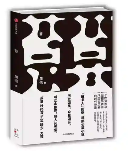 飞燕和越王阵容搭配(轻勇飞燕适合武将的排名)插图12