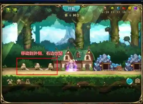 精灵战歌好玩阵容搭配攻略(精灵宝贝平民最强阵容)插图13