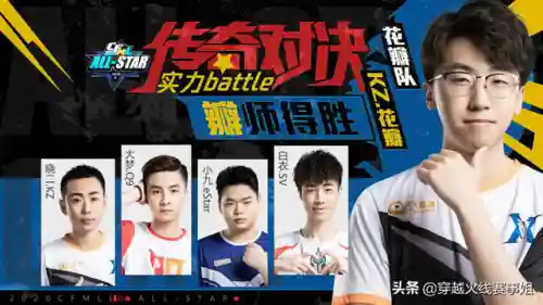 欢乐对决花瓣阵容搭配(欢乐对决炎龙阵容详解)