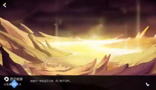 赛尔号噬神狂天(赛尔号至尊无天)插图1
