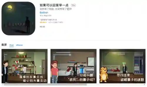 现在最火的手机单机游戏(好玩的手机单机游戏排行)插图84