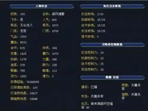 老虎破兽阵容搭配(大五虎战法搭配)插图6