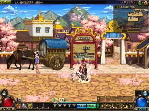 dnf装备词典70版本(70版本史诗套有哪些)插图50