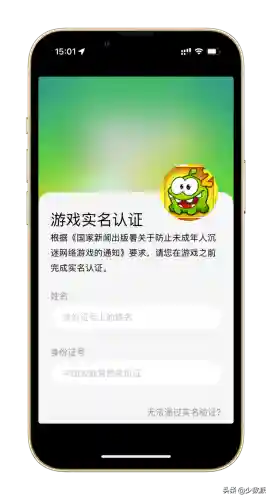 疯狂喷气机为什么下架了(疯狂喷气机游戏)插图30