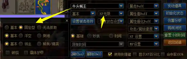 dnf积分商城(DNF2500积分要消费多少点券)插图12