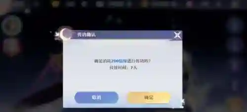 梦幻诛仙2二代技能大全(梦幻诛仙2所有宝宝图鉴)插图3