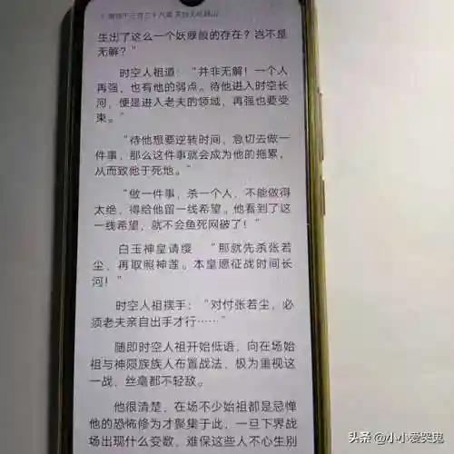万古神帝最新章节(万古神帝免费最新笔趣阁)插图19 万古神帝最新章节(万古神帝免费最新笔趣阁)插图19