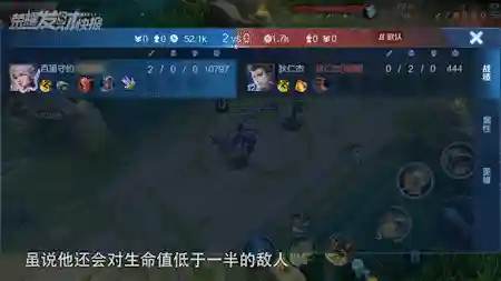 守约中路该搭配什么阵容(百里守约和谁配合最好)插图7