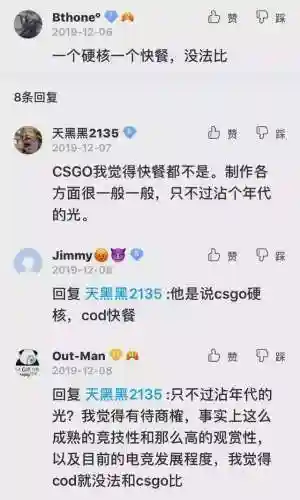 使命召唤9剧情分歧点(使命召唤9杀赵天是哪一关)插图11