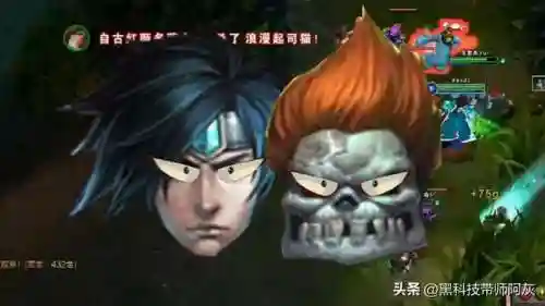 宝石骑士塔里克(塔里克是基佬吗)插图5