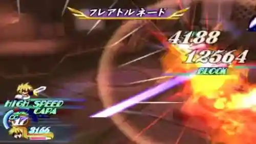 宿命传说1完全汉化版(ps1宿命传说详细图文攻略)插图2