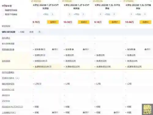 真三国无双5配置要求(三国无双8怎么是免费的了)插图14
