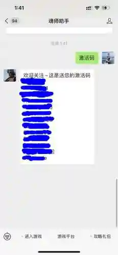 修罗藏核阵容搭配(阿修罗pve阵容推荐)插图3