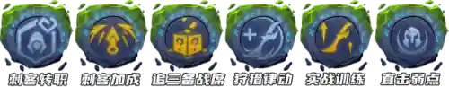 幽影刺客阵容怎么搭配(海贼王之刺客幽影)插图7