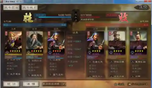 346阵容如何搭配武将(三国志战略版2024t0阵容)插图6