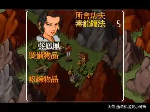 单机江湖最佳阵容搭配(单机江湖类游戏)插图7