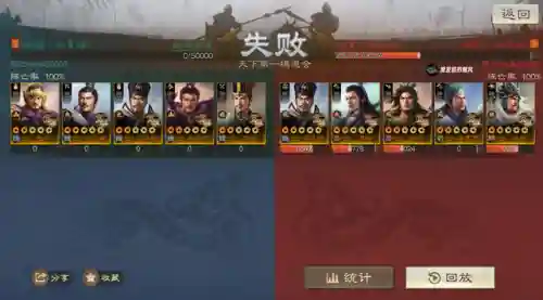 战棋甘宁阵容搭配攻略(甘宁8个最强阵容搭配)插图6