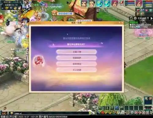 梦幻西游电脑版单身(梦幻西游一个人能玩吗)插图23 梦幻西游电脑版单身(梦幻西游一个人能玩吗)插图23
