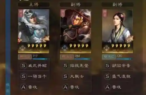 平民马超开荒阵容搭配(马超适合什么阵容)插图3