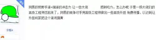 荒野行动贴吧(荒野行动PC端)插图1 荒野行动贴吧(荒野行动PC端)插图1