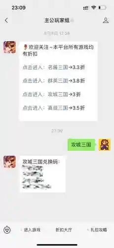 攻城无双怎么搭配阵容(攻城天下平民最强阵容)插图2