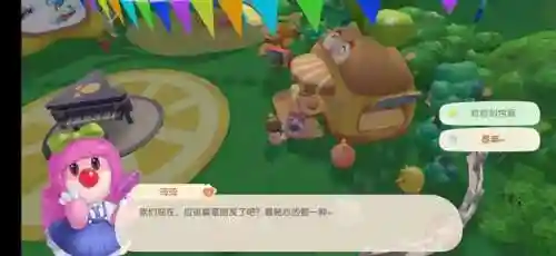 摩尔庄园居民喜好图鉴(摩尔庄园npc喜好和讨厌)插图15