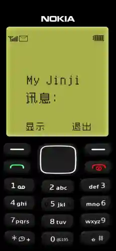 诺基亚壁纸(诺基亚手机屏保)插图3