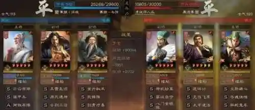乱世三国志攻略(乱世三国志平民玩家阵容)插图3