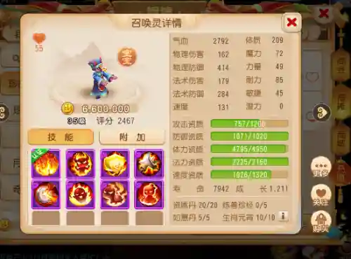 2021平民玩化生还是普陀(化生和普陀哪个适合平民)插图16