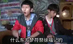 荒神罪攻略(荒神记中各种配方合成教学)插图4
