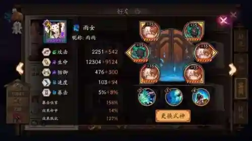五鸠斗技阵容搭配图鉴(协战流斗技阵容)插图1
