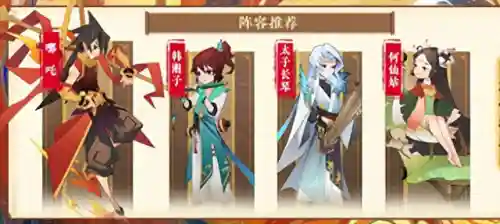 小白试炼演武阵容怎么搭配(幻境试炼阵容搭配攻略)