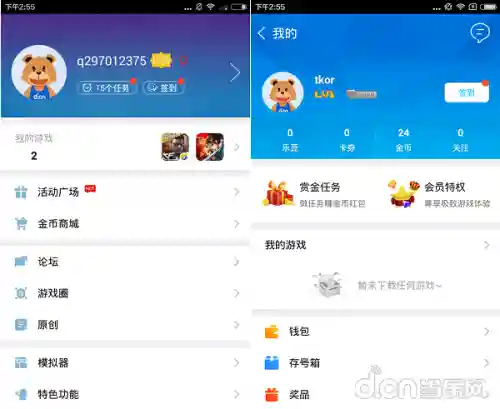 游戏中心正版安装(免费的游戏大全)插图3