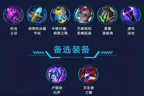 龙王符文推荐阵容搭配(龙王带什么符文)
