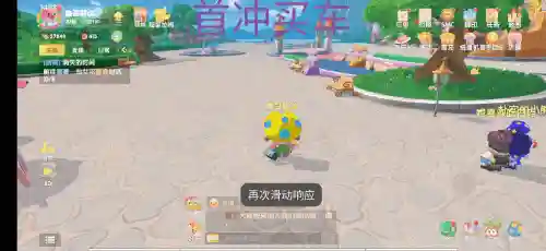 摩尔庄园手游银矿石怎么获得(摩尔庄园银矿石不够去哪里)插图35