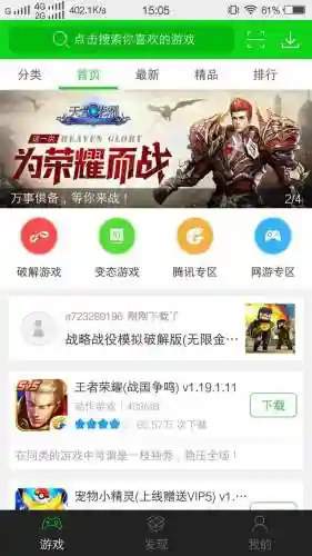 合金弹头6虫虫助手正版(合金弹头6金星人版本下载)插图13