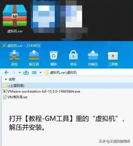 剑灵单机版三系一键端(剑灵3系单机都需要联网嘛)插图2