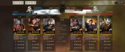袁术白板阵容搭配最新(sp袁绍t0最强阵容白板)插图10